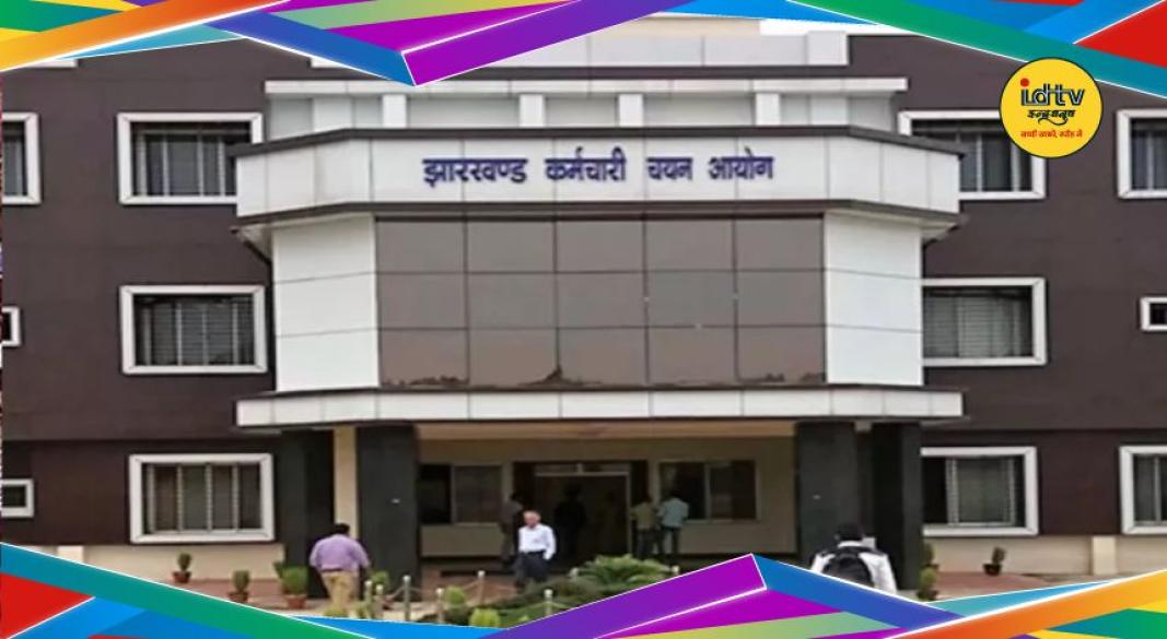 JSSC exam update