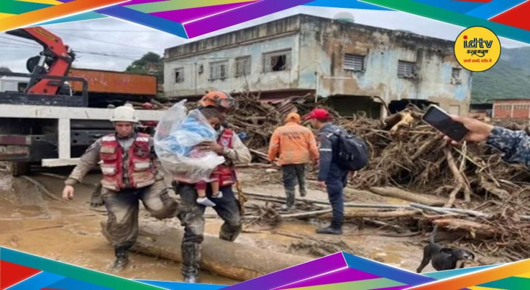 Venezuela floods