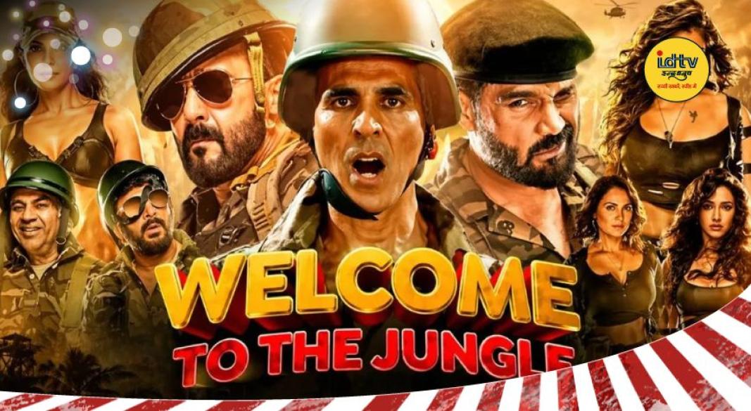 Welcome To The Jungle