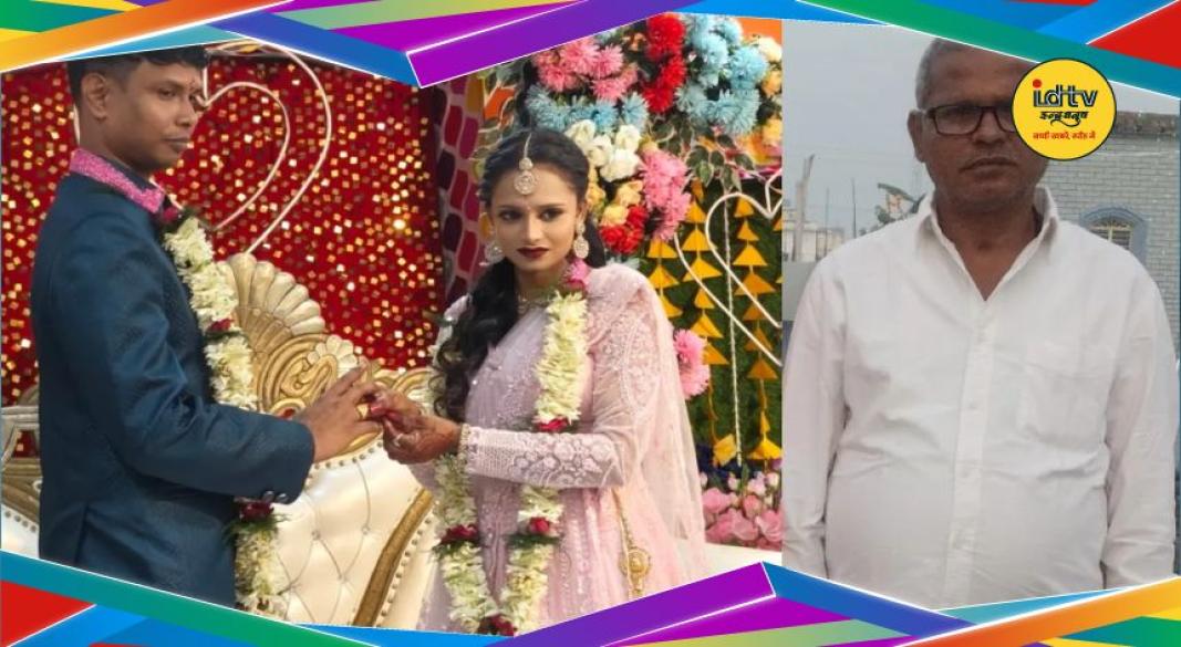 daughter wedding tragedy