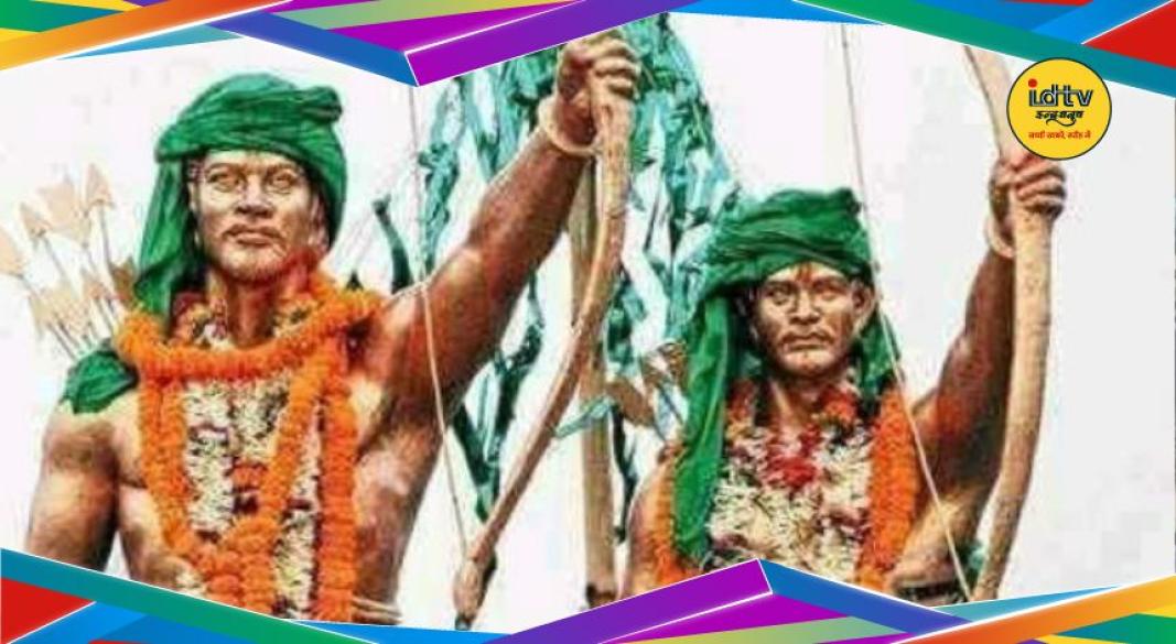 Hul Diwas 2026