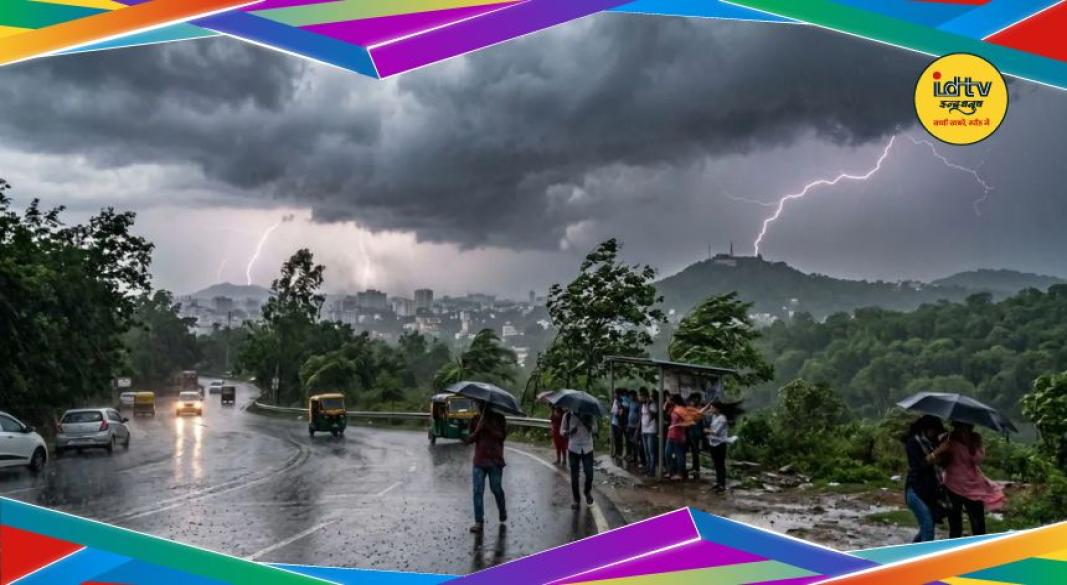 Jharkhand Weather update