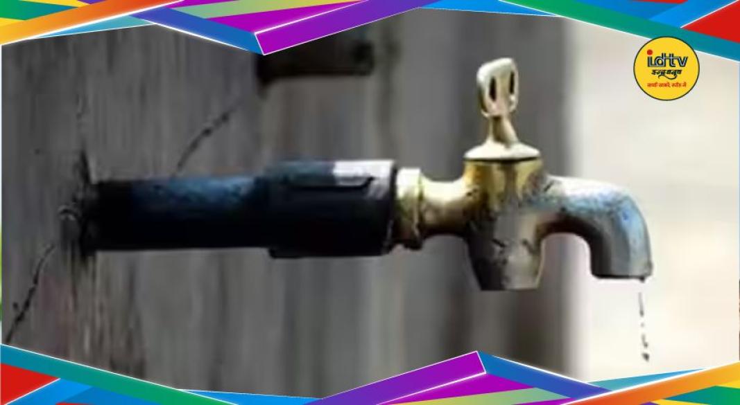 Ranchi water supply