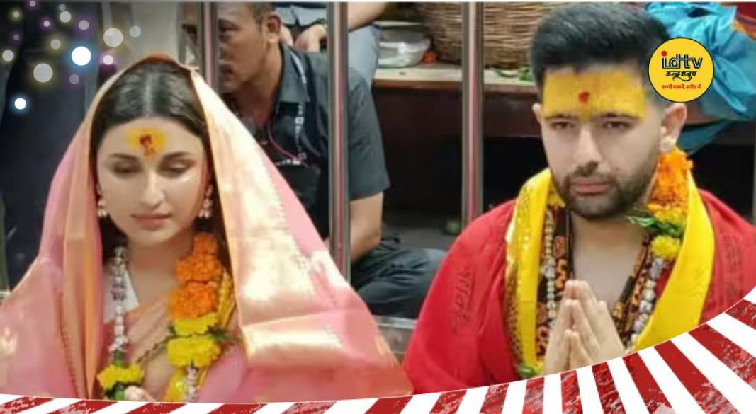 Parineeti Chopra Ujjain Mahakal