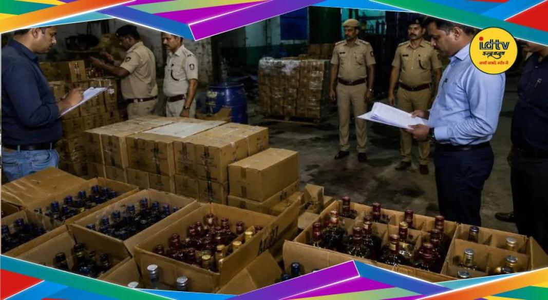 Liquor Factory Raid