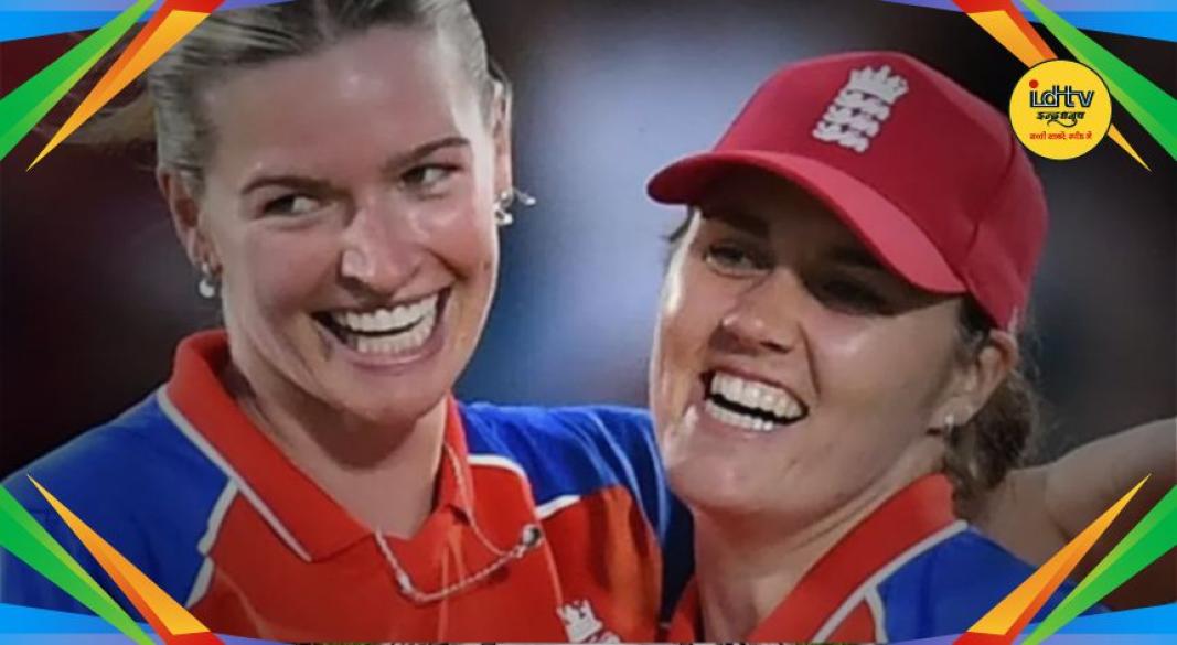 Women T20 World Cup