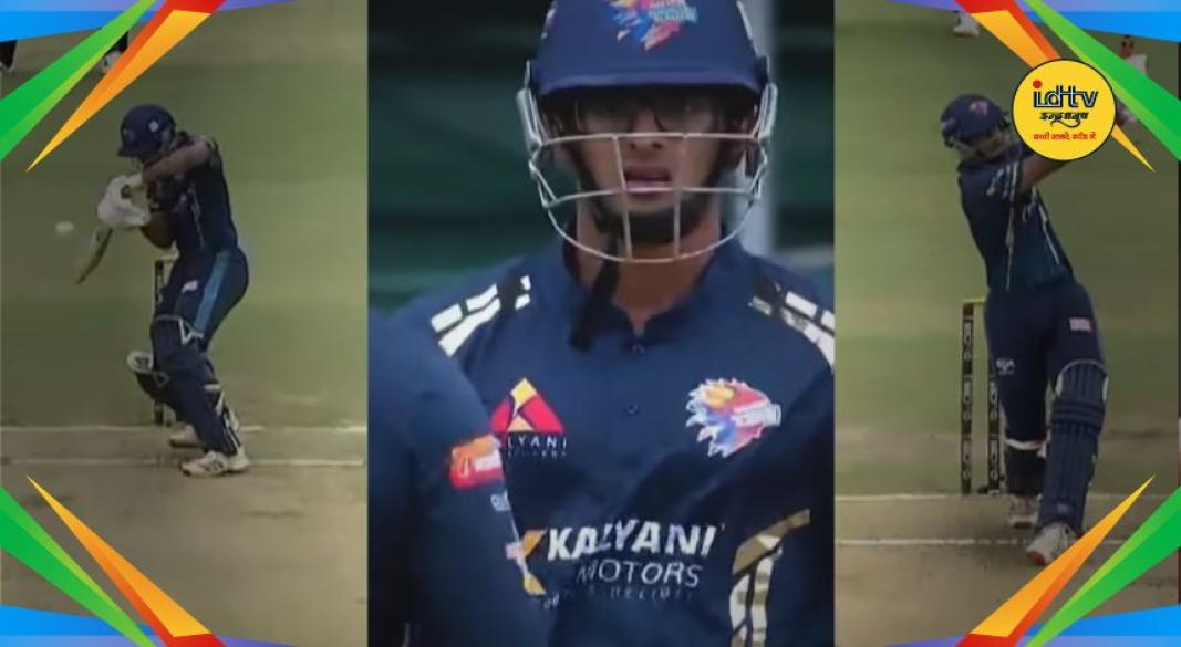 Maharaja Trophy
