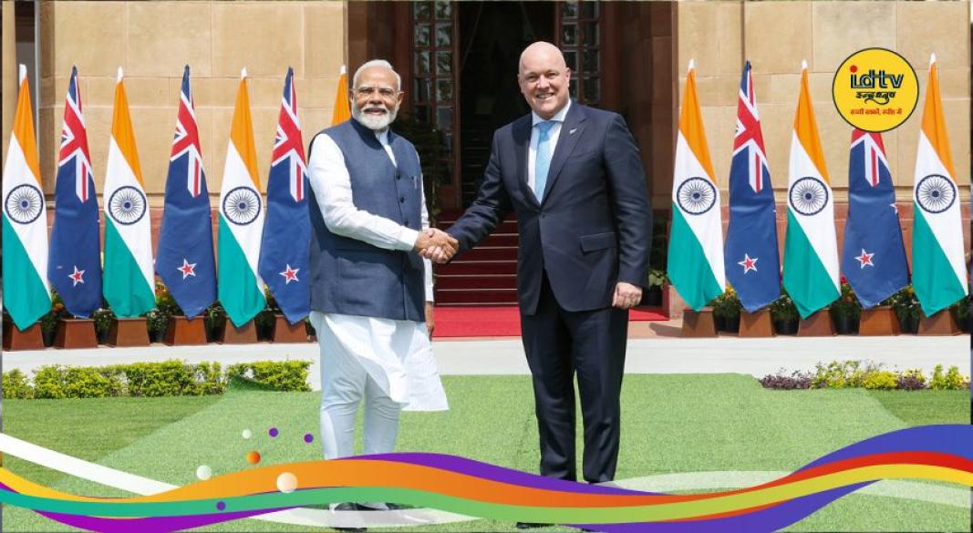 Modi New Zealand Visit