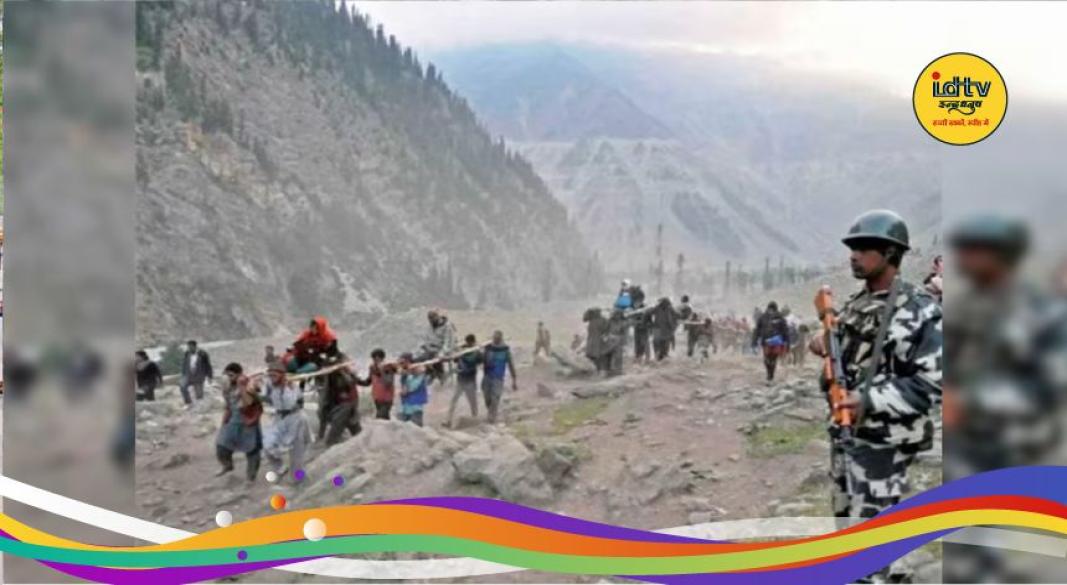 Amarnath Yatra 2026
