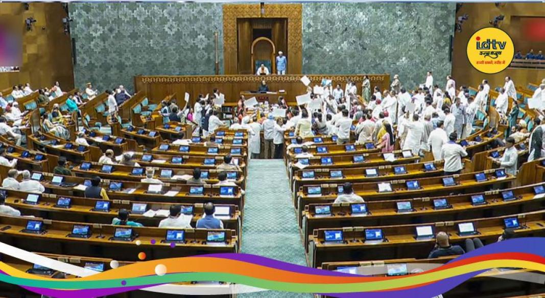 Parliament Monsoon Session