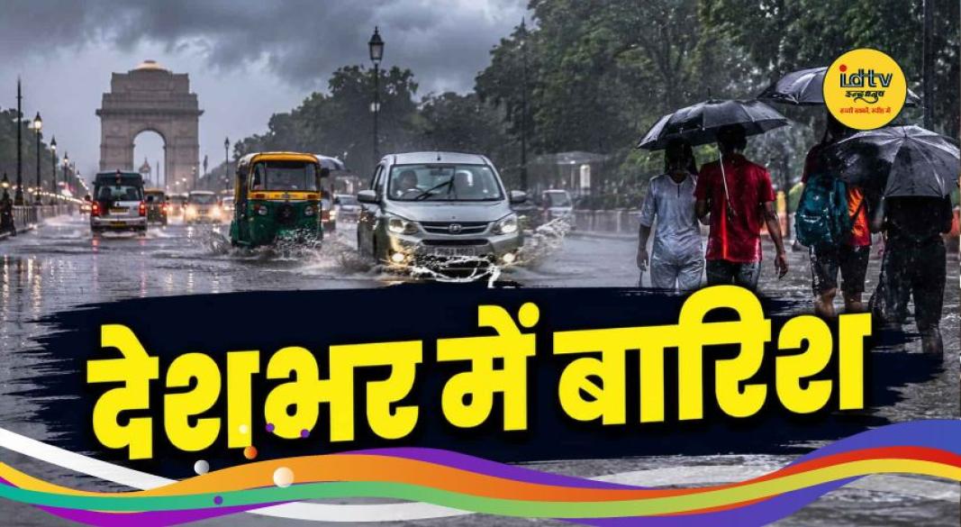 Monsoon 2026