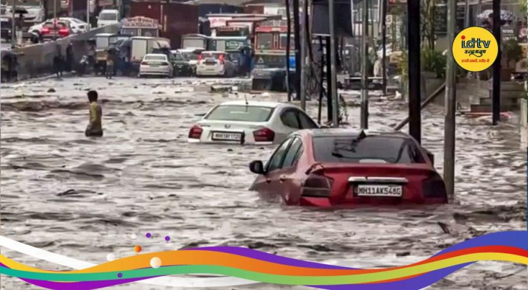 Mumbai red alert