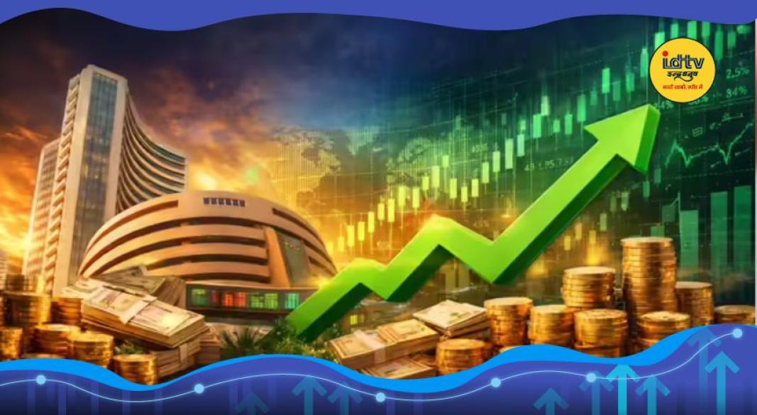 Stock Market