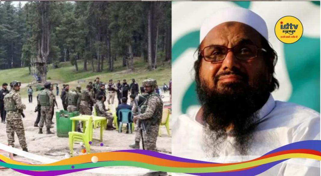 NIA Pahalgam Terror Attack