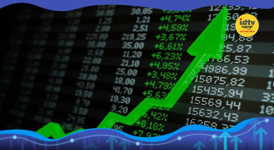 Stock Market