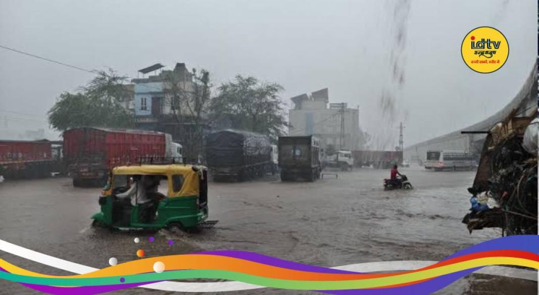 IMD Weather Alert