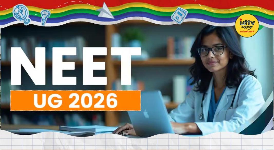 NEET UG 2026 Paper Leak