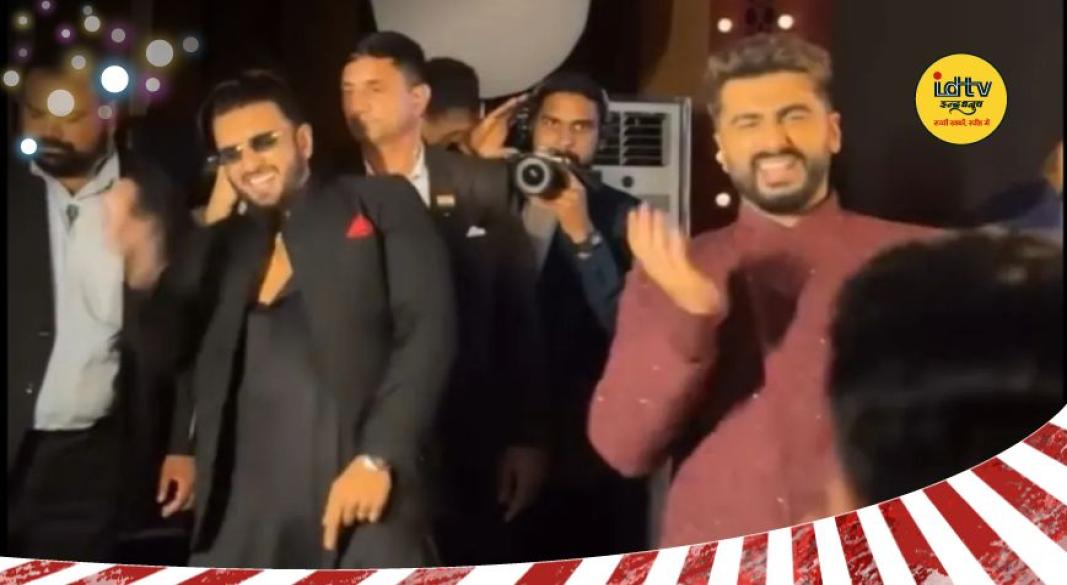 Anshula Kapoor Wedding Reception