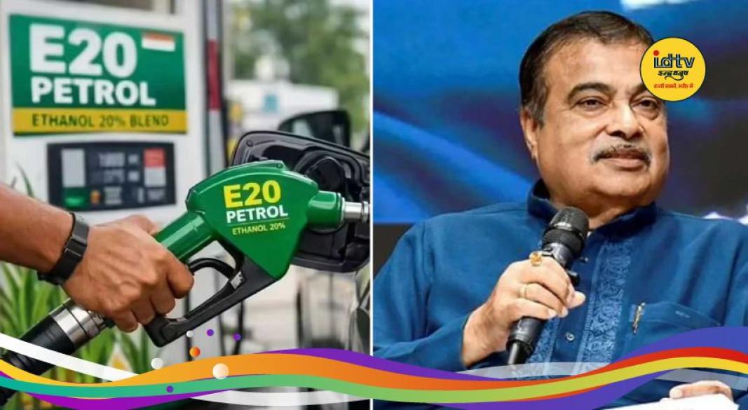 E20 Petrol Controversy