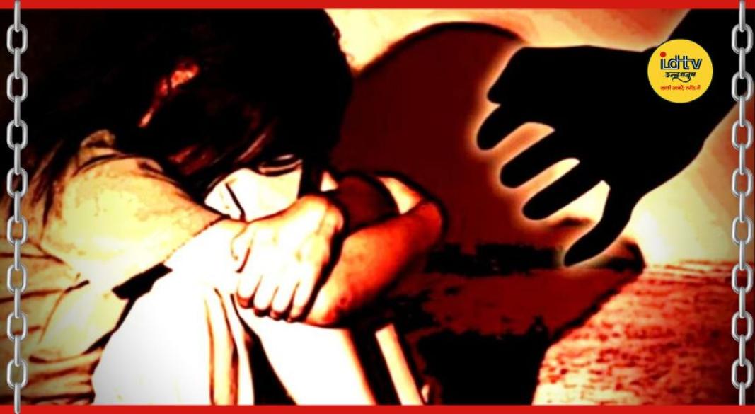 Gang Rape Case