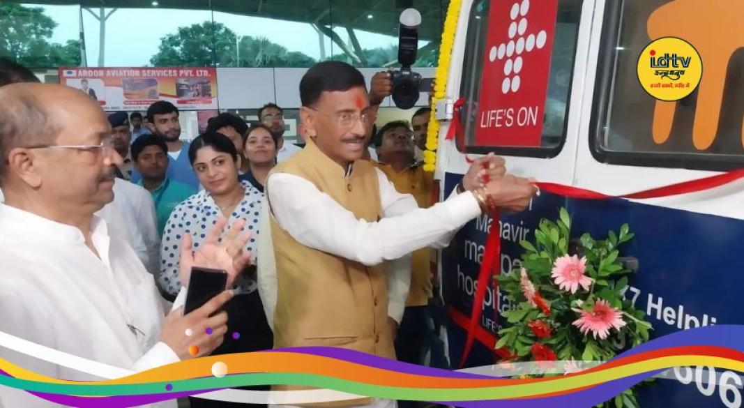 Ranchi Airport Medical Facility