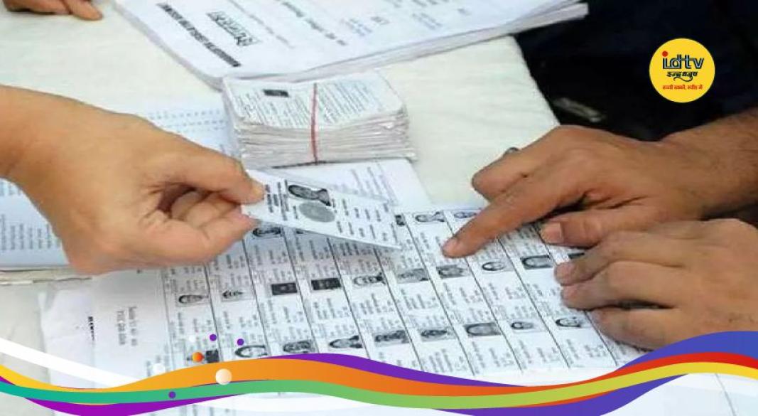 Voter List Revision