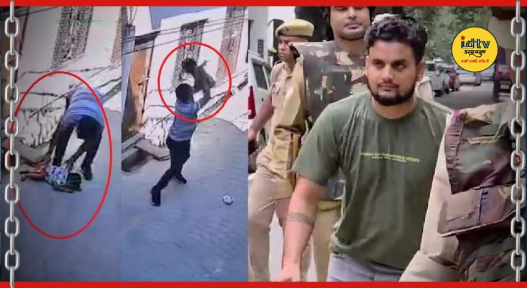 Aarav Murder Case