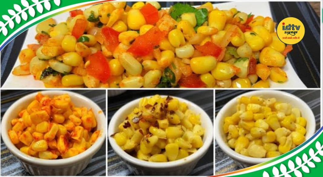 Sweet Corn Recipes
