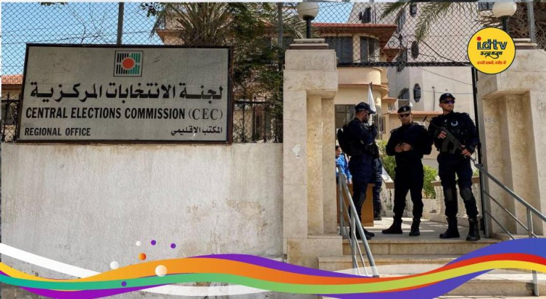 Parliamentary Elections