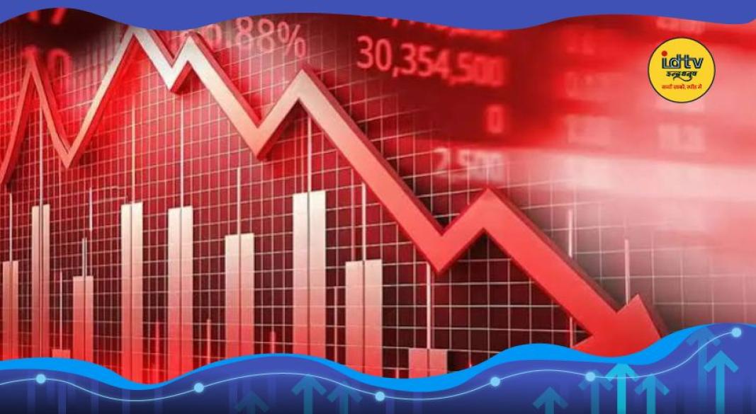 Stock Market