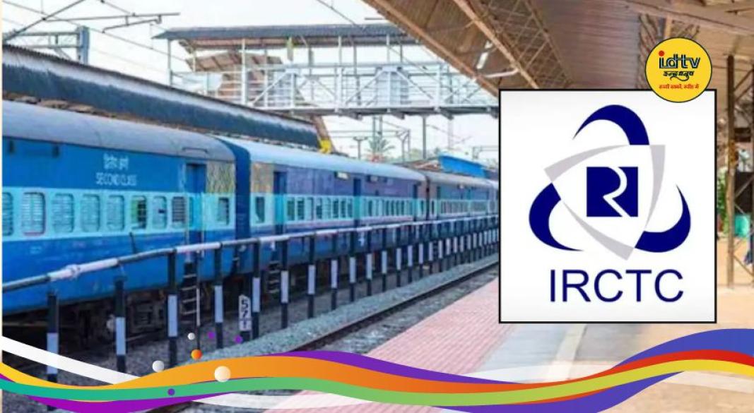 Railway Ticket Booking