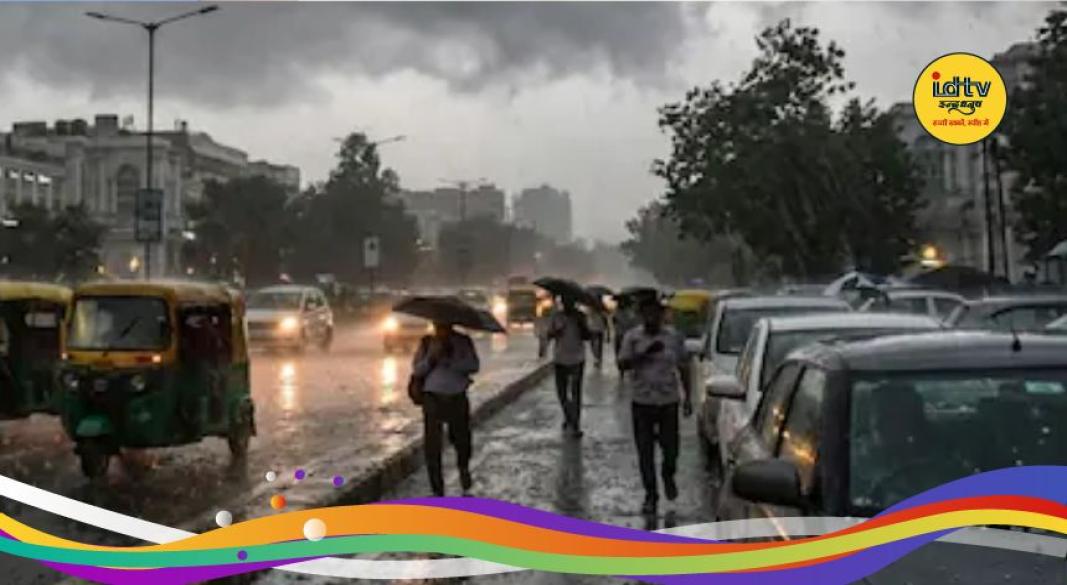 Weather Alert