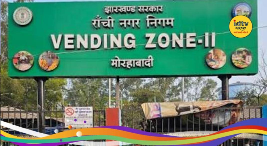 Morhabadi Vending Zone