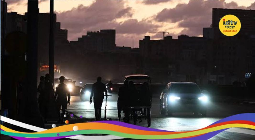 Fuel Crisis in Cuba