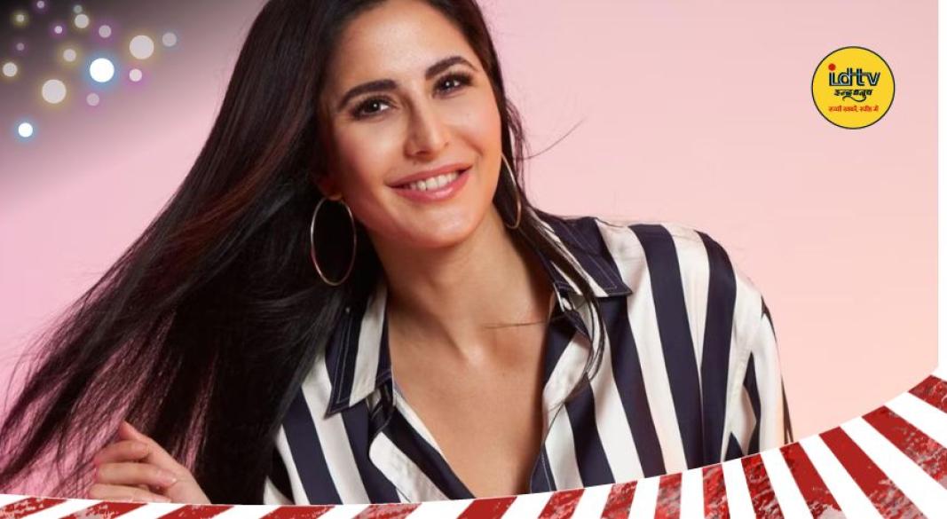 Katrina Kaif Birthday