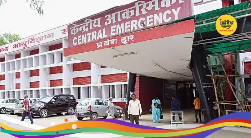 RIMS Hospital Condition