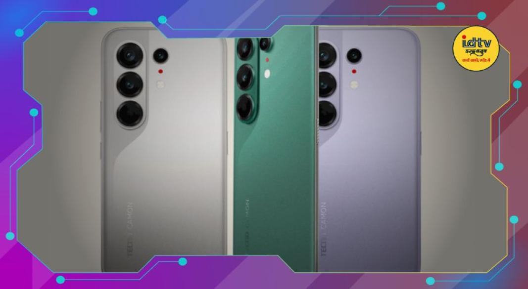 Tecno Camon 50 Ultra 5G