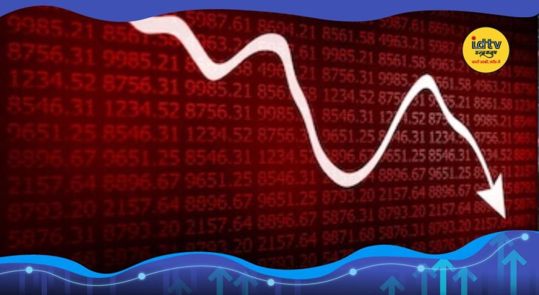 Stock Market