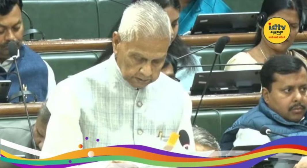 Bihar Supplementary Budget