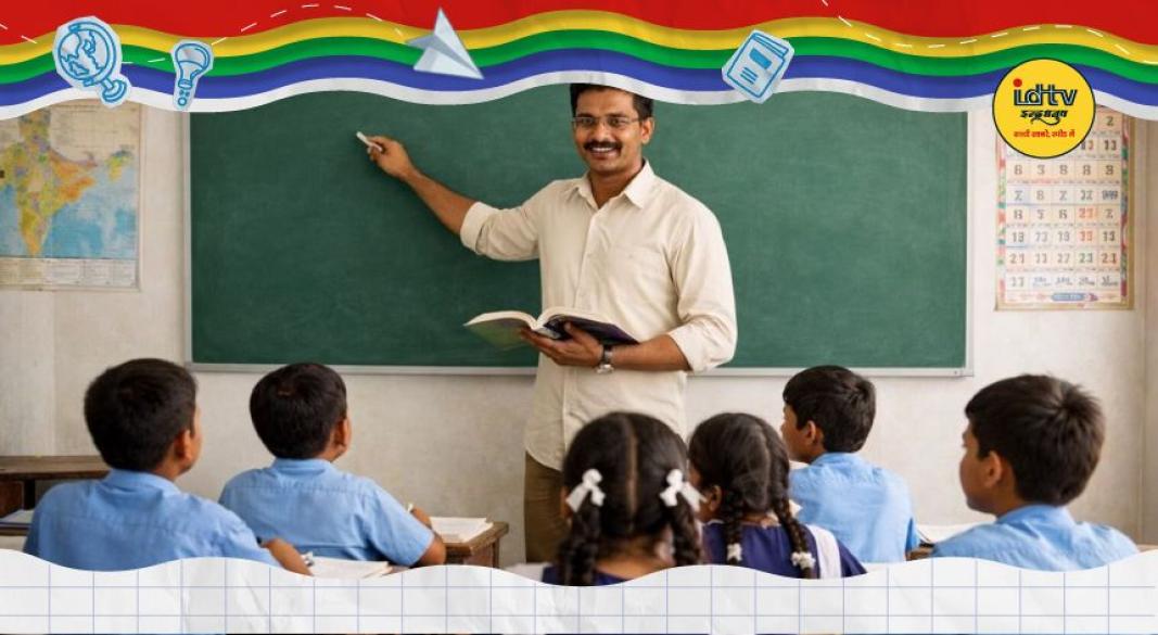 Bihar Teacher Transfer