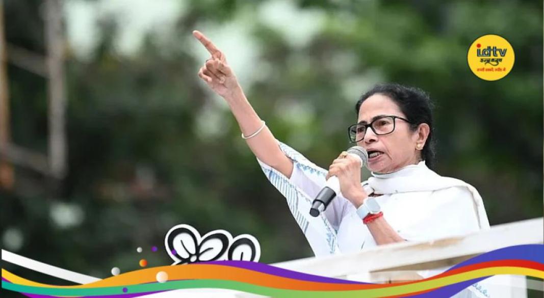 TMC Martyrs Day Rally