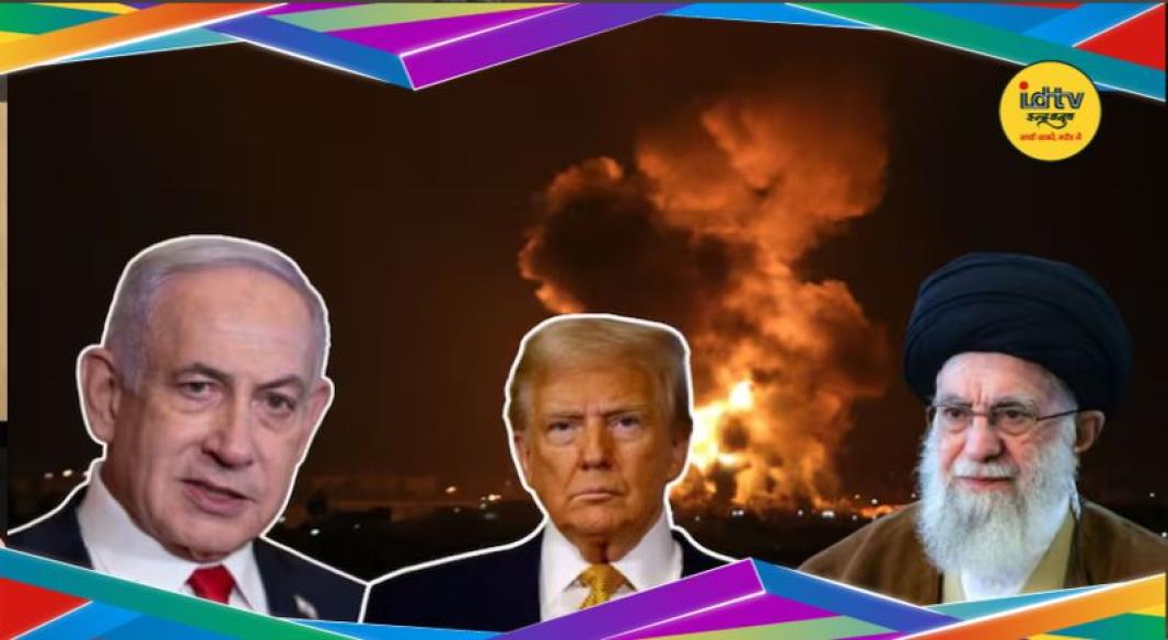 Iran US Israel conflict news