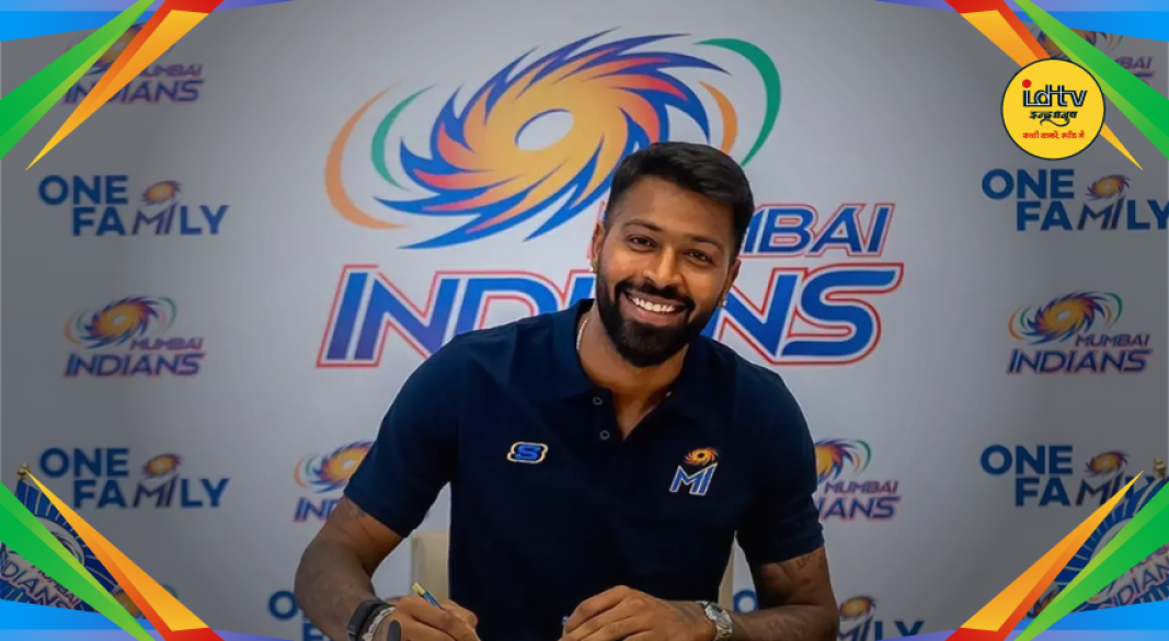 Mumbai Indians captain change