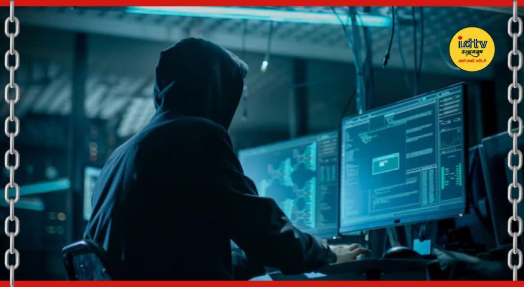 Digital arrest in Ranchi