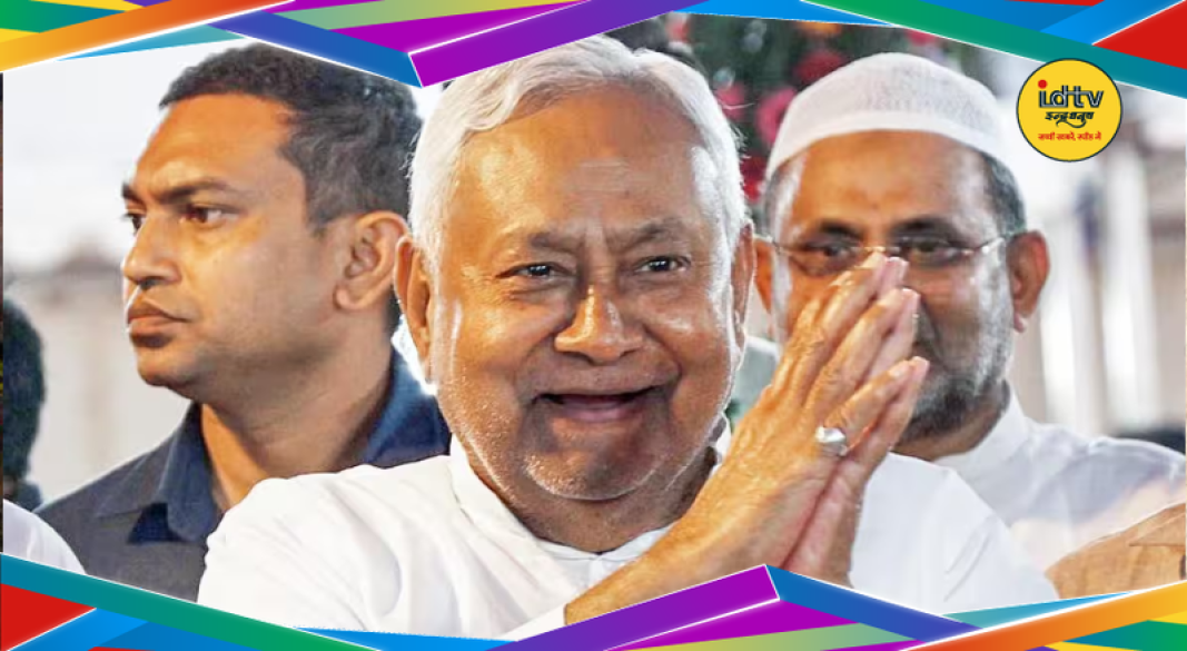 Nitish Kumar JDU president