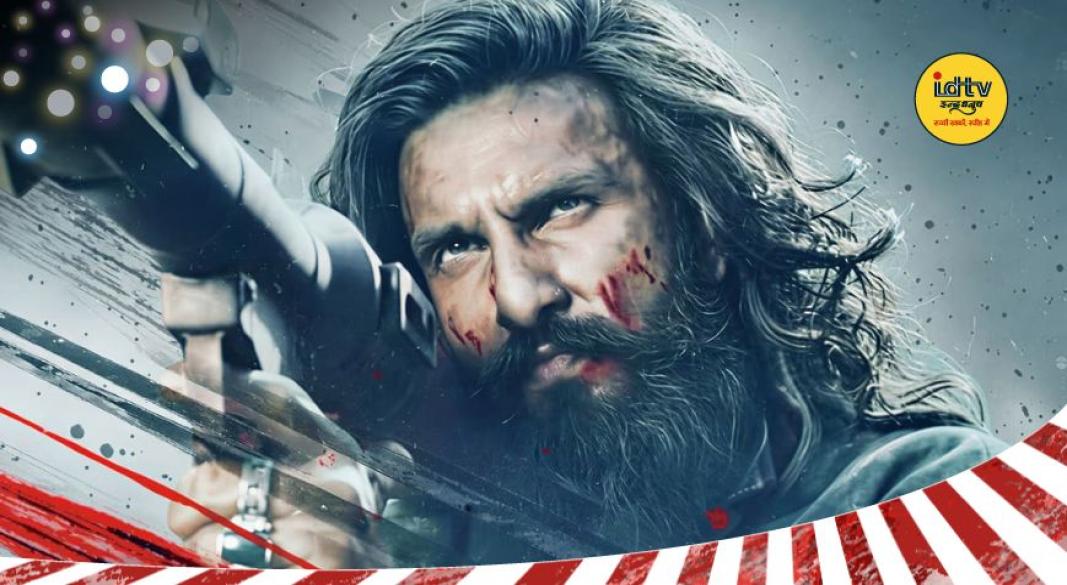 Jharkhand Eligibility Test