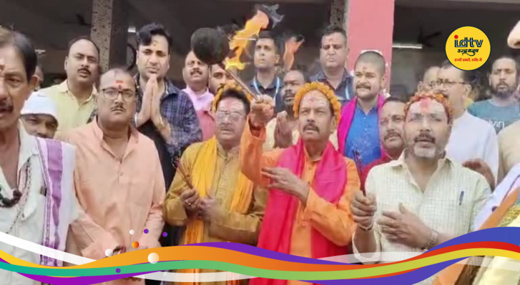 Basukinath dham news