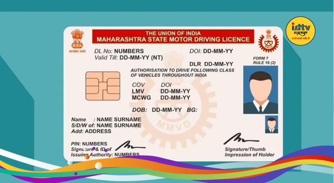 driving license rules India 2026