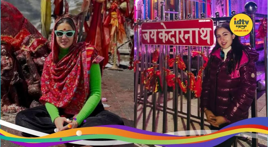 Sara Ali Khan Kedarnath visit rules