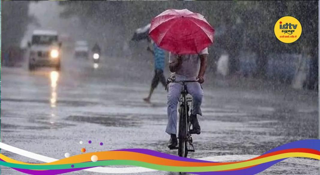 Jharkhand weather update